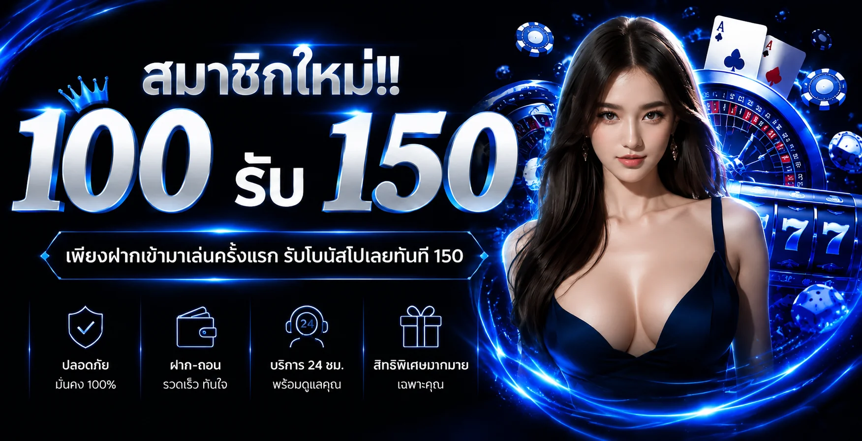 PAHHENG เว็บพนันออนไลน์ครบวงจร สล็อต คาสิโน แทงบอล